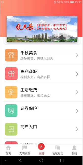 商城首頁 商城首頁